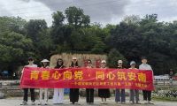 中建安裝南方公司開展“五四”主題共建活動(dòng)