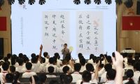 禮形于外，美由心生——伊頓紀(jì)德“美的第一課”走進(jìn)廣州市中小學(xué)校園