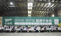 好板迎亞運(yùn)，綠色工廠行|走進(jìn)千年舟集團(tuán)智能工廠 溯源領(lǐng)軍企業(yè)的冠軍品質(zhì)