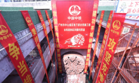 廣州市中心城區(qū)地下綜合管廊工程  全線盾構(gòu)區(qū)間順利貫通