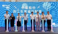 不分男女！員工生三孩一次性獎(jiǎng)10萬(wàn)元？?jī)S銀股份：是真的！