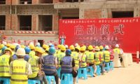 中建新疆建工西南公司安裝分公司“安全生產(chǎn)月”全面啟動(dòng)
