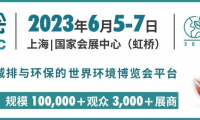 2023獨“墅”一幟之豪宅設計與應用沙龍圓滿落地