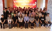 江蘇大學(xué)環(huán)境與安全工程學(xué)院舉辦“中華民族團(tuán)結(jié)一家親 粽葉飄香共話中國(guó)節(jié)”主題活動(dòng)