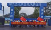 天府高鐵站片區(qū)電力通道項(xiàng)目迎來最新節(jié)點(diǎn)