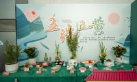 浙江嘉興：開展“清風伴粽香，廉潔過端午”民俗展活動