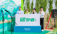鉆研產(chǎn)品為底蘊(yùn)，海信中央空調(diào)節(jié)能減排