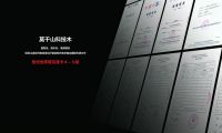 聚焦建材產(chǎn)業(yè)新風口 | 莫干山科技木引領綠色趨勢