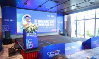 深耕渠道促發(fā)展，高值服務(wù)贏未來——2023年冠珠瓷磚G20核心經(jīng)銷商峰會(huì)圓滿舉行