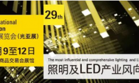 GILE 2023 論壇回顧 | ?全球學術頂流匯聚，論道生物光學與智慧農(nóng)業(yè)的現(xiàn)狀與未來