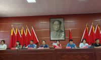 湘潭市湘綺樓詩社第四屆會(huì)員大會(huì)勝利召開