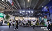 傳承共生·碳尋未來丨千年舟驚艷亮相廣州建博會