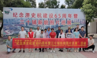 六安市三十鋪鎮(zhèn):大型圖片展——傳承淠史杭精神  展現(xiàn)三十鋪新貌