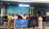 德國COSO衛(wèi)浴與佛山市民宿協(xié)會聯(lián)合主辦【臻品之行，“浴”見新民宿】交流沙龍圓滿成功