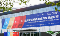 RealTech未來地產(chǎn)展上海首秀，大漢、天鴻、新城、旭輝、綠地、中建科工等共塑新格局