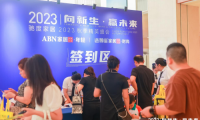 馳度家居2023秋季精英盛會(huì)賦能門店、轉(zhuǎn)化業(yè)績，贏戰(zhàn)市場！