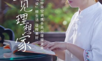 十年昱粉故事丨從用戶到日立合作設(shè)計師，一路同行，溫暖相伴！