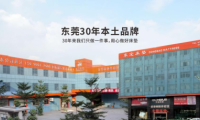 床墊選什么品牌好？東寶床墊打響中國制造好品質(zhì)