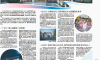 重磅！《浙江日?qǐng)?bào)》專版聚焦千年舟集團(tuán)！