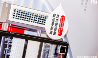 被婁藝瀟點贊的別墅大宅中央空調(diào)長啥樣？日立水墅適VF給你答案