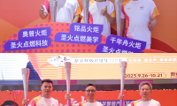 亞運(yùn)聯(lián)盟，此刻整裝上場(chǎng)！千年舟X銘品X奧普，亞運(yùn)火炬展開幕！