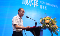潮鳴蕪湖 錨定未來，莫干山板材ENF戰(zhàn)略升級發(fā)布會如期舉辦，進一步推動行業(yè)綠色發(fā)展