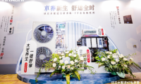 締造墅式靈動空氣 日立水墅適VF私享薈武漢專場干貨釋放