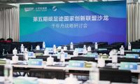 浙江首站！千年舟X碳足跡國家創(chuàng)新聯(lián)盟“雙碳”主題沙龍順利召開！