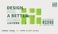 Hi-Design設(shè)計(jì)總監(jiān)行丨對(duì)話全國(guó)優(yōu)秀設(shè)計(jì)總監(jiān)，深掘設(shè)計(jì)發(fā)展潮流與趨勢(shì)