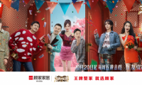 “王牌”品牌撞上“王牌”綜藝，顧家家居攜手《王跑對(duì)王牌》為生活加溫