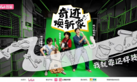 《奇跡煥新家》第五期開(kāi)播！日立中央空調(diào)助力演員姜妍“美食小屋”智慧煥新好空氣！