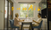 給爸媽的家 海信Ai家真香！