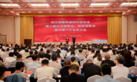 綠色先行·創(chuàng)造價(jià)值丨浙裝協(xié)創(chuàng)新發(fā)展大會，千年舟獲封「四新技術(shù)推廣單位」