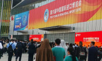 一米凈水參展第六屆中國國際進口博覽會，提升物聯(lián)網(wǎng)應用體驗