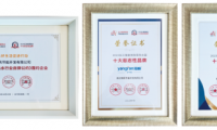 實力獲贊，陽帆斬獲長三角熱泵熱水產(chǎn)業(yè)大會三項大獎