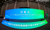 直擊現(xiàn)場(chǎng)丨千年舟亮相武漢定制家居展，「千年舟之夜」乘勢(shì)揚(yáng)帆