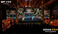 千年舟2024新品發(fā)布會 再次聚焦板材革新 堅守健康與科技賦能家居空間