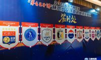 2023年鹽城市第四屆“茅臺(tái)王子酒杯”  賀歲足球邀請(qǐng)賽圓滿落幕！