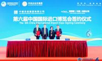 中建安裝在第六屆進(jìn)博會(huì)簽約金額1200萬美元