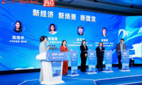 千年舟集團副總裁田茂華出席「風(fēng)云浙商2023傳播力大會」，共話品牌煥新路