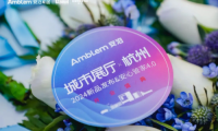 安泊家居2024新品首發(fā)，高端整家定制市場掀起新波瀾！