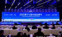 中屋門窗斬獲 2023年中國品牌節(jié)金譜獎，榮登門窗行業(yè)領(lǐng)軍品牌