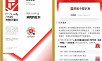 無醛添加，環(huán)保健康！顧家家居環(huán)保7號定制衣柜榮獲“沸騰質(zhì)量獎”！