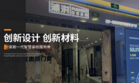 浦洪裝飾 新一代智慧裝修服務(wù)商