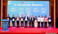 適老化設(shè)計(jì)彰顯科技溫度！ 美的風(fēng)語者空調(diào)榮獲適老大賽一等獎