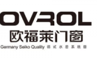 推動行業(yè)發(fā)展，建立標(biāo)準(zhǔn) —《水密性鋁合金窗》團(tuán)體標(biāo)準(zhǔn)研討會在歐福萊門窗順利召開!