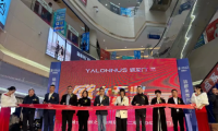 躍龍門丨居然之家臺州店躍龍門盛大開業(yè)