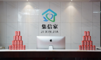 集信家裝修網(wǎng)，專業(yè)于家裝領(lǐng)域的一站式服務(wù)提供商