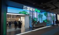第八次亮相廣州設(shè)計周，三雄極光不斷創(chuàng)造驚喜