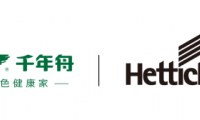 千年舟&海蒂詩聯(lián)名鉸鏈「靈致」，硬核品質(zhì)，重磅上市！